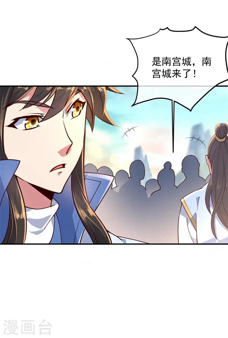 第113话 奖励颇丰6