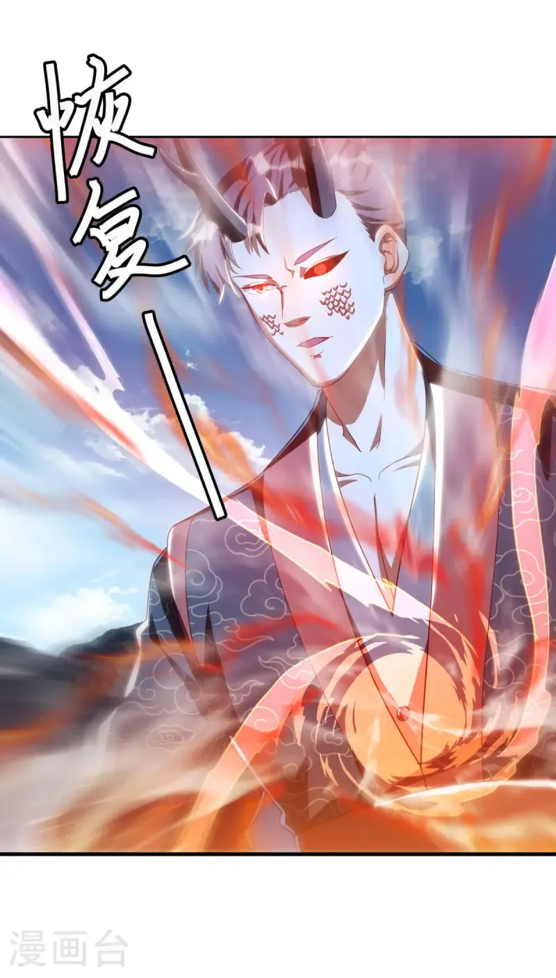 第643话 最后的仙古6