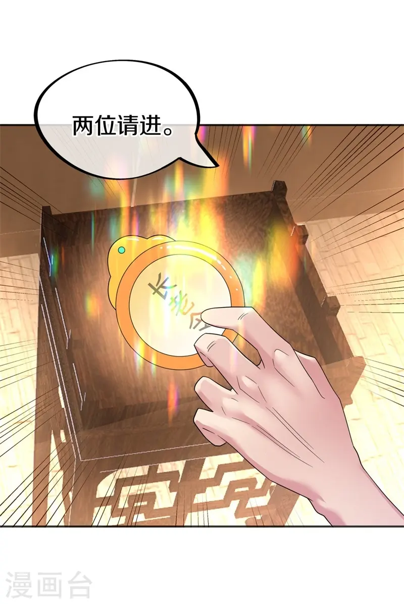 第422话 明正古城47
