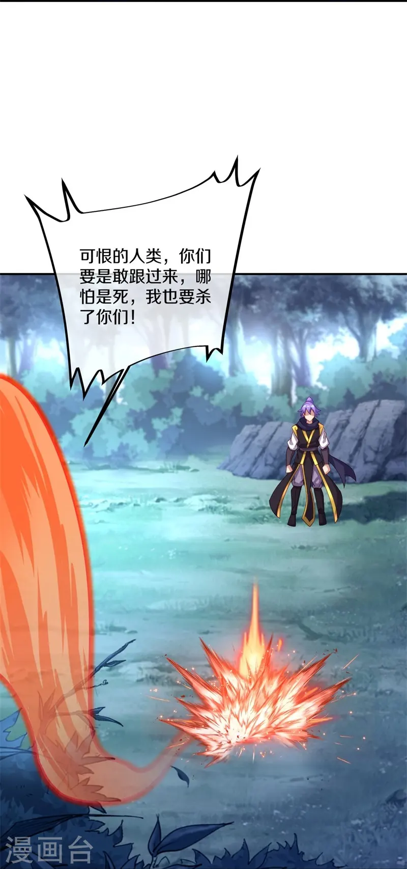 第387话 收割19