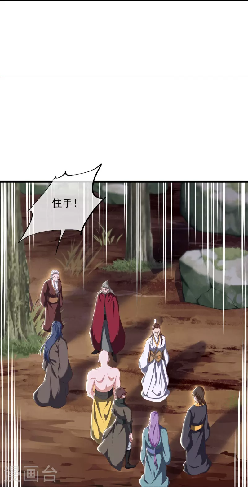 第575话 三世同敌12