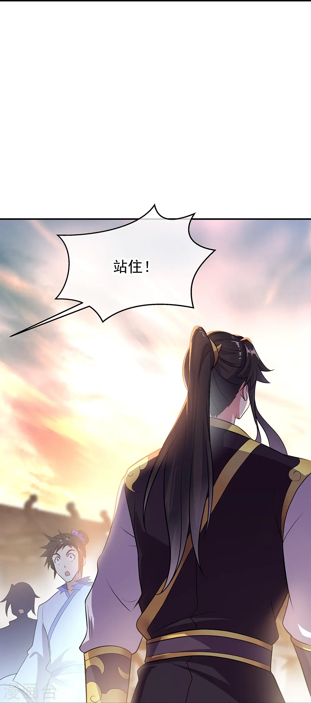 第322话 碧源洞天8