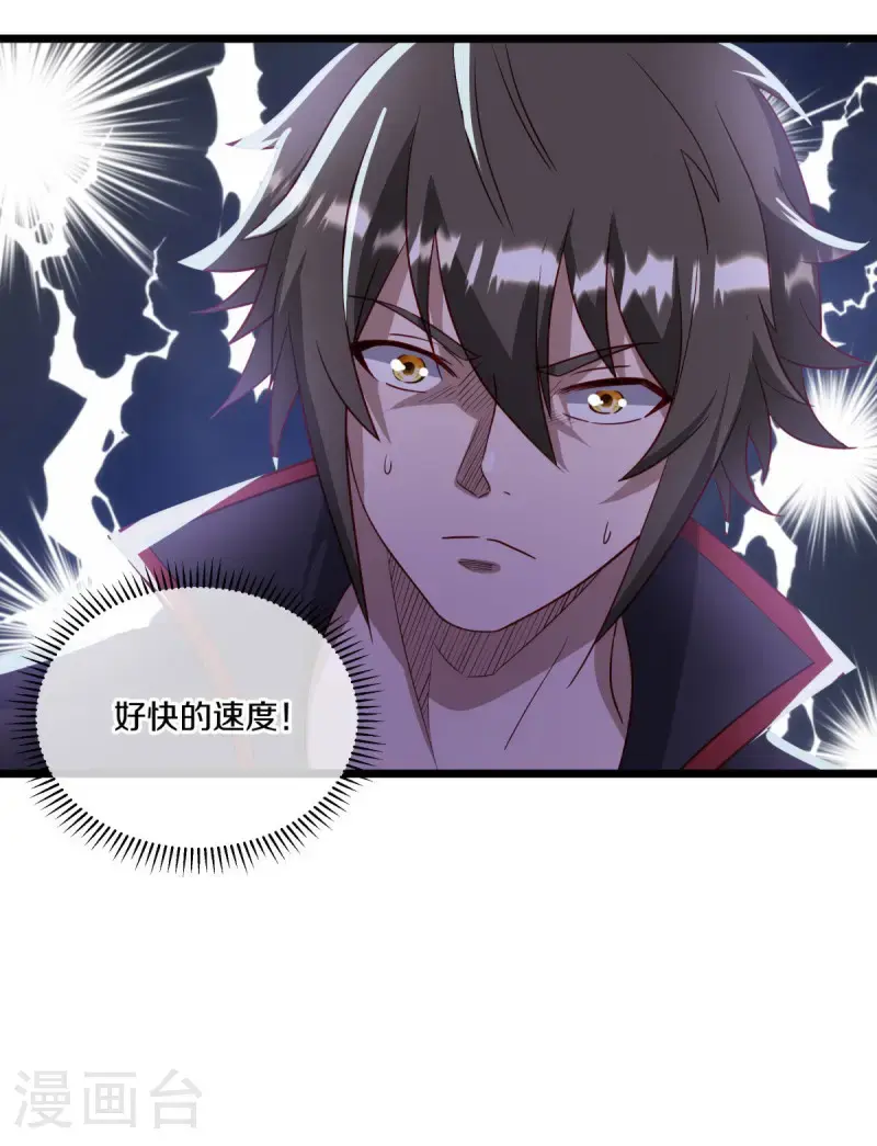 第620话 大打出手33