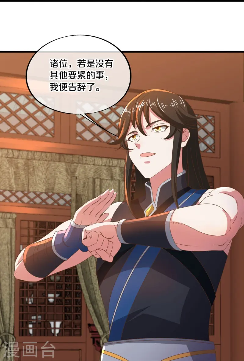第508话 阴魂不散47
