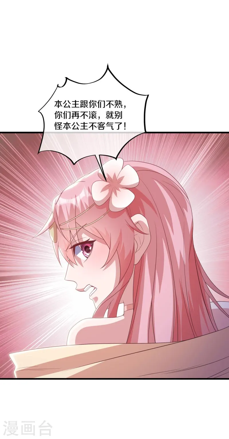 第519话 日月之界49