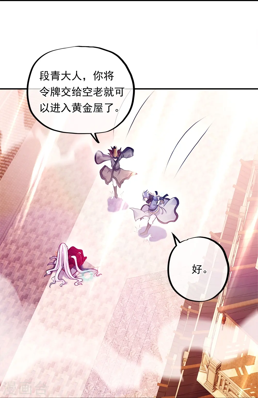 第345话 逆天元神晋级64