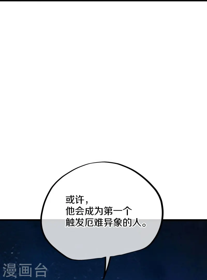 第496话 沙漠争斗22