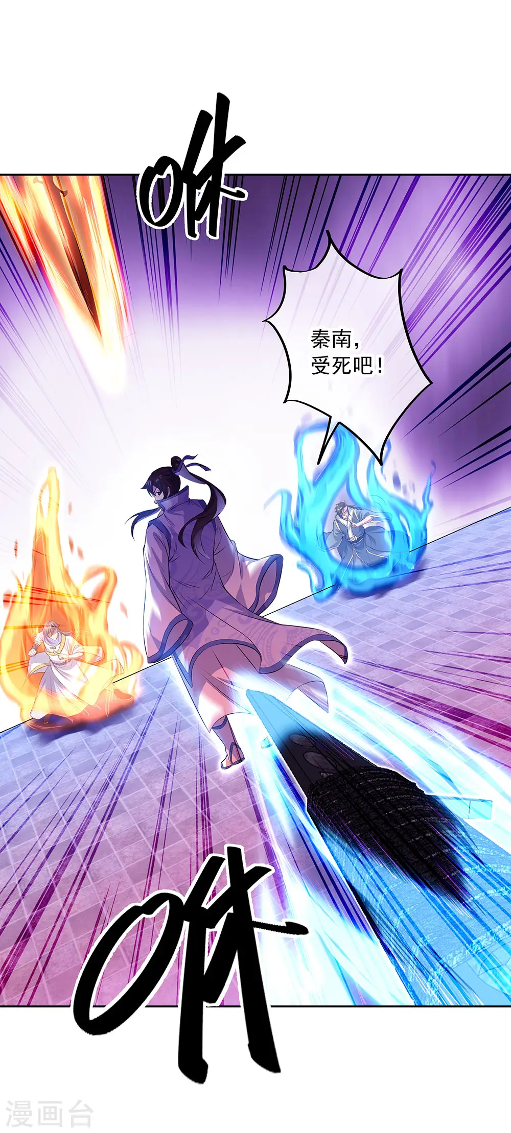 第234话 战神威压21