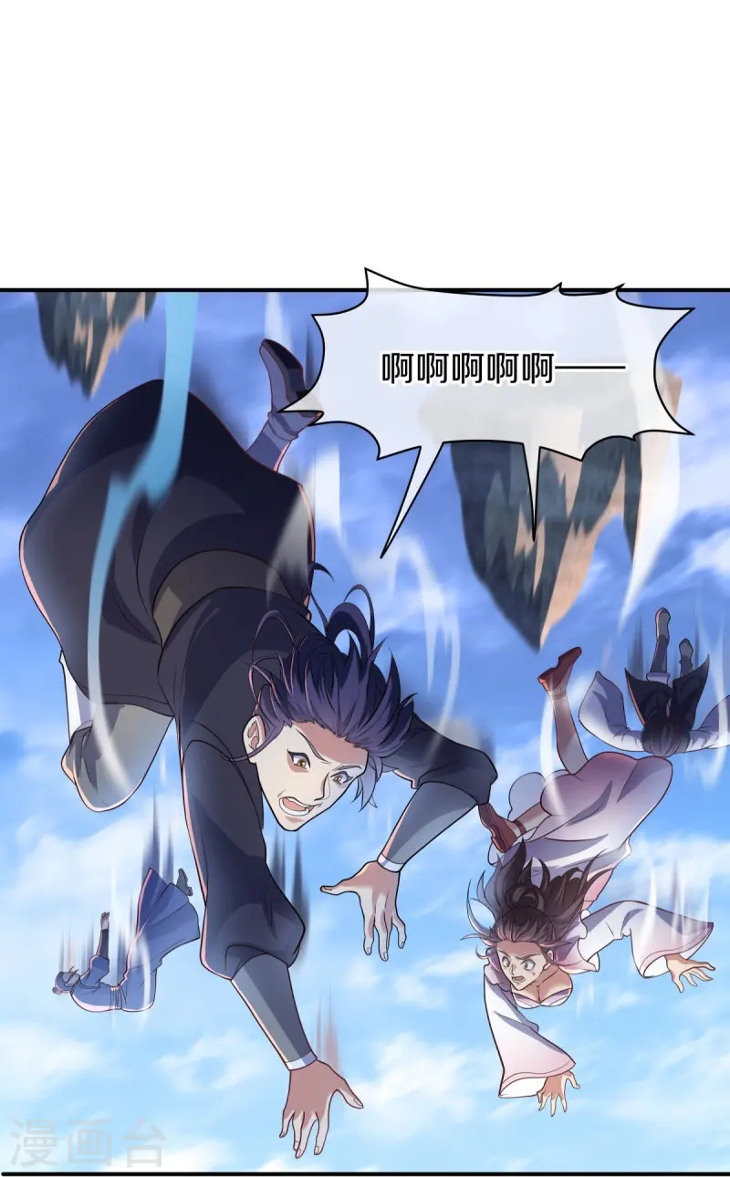 第454话 承载失败？13