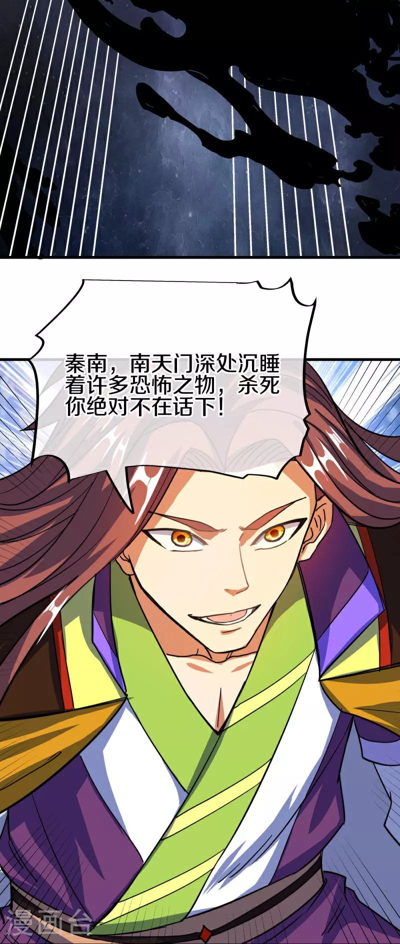 第583话 无主穹图15