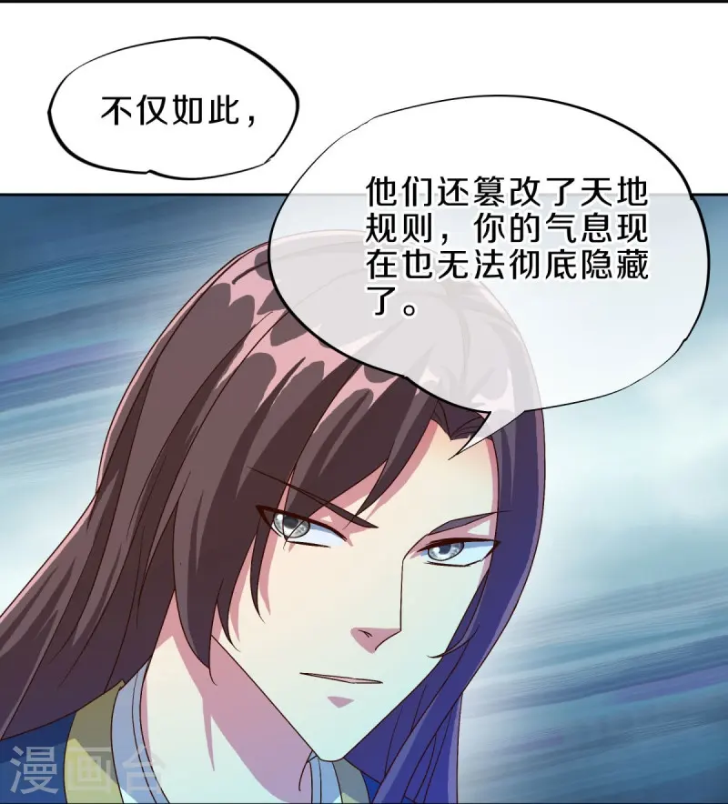 第537话 联合追截50