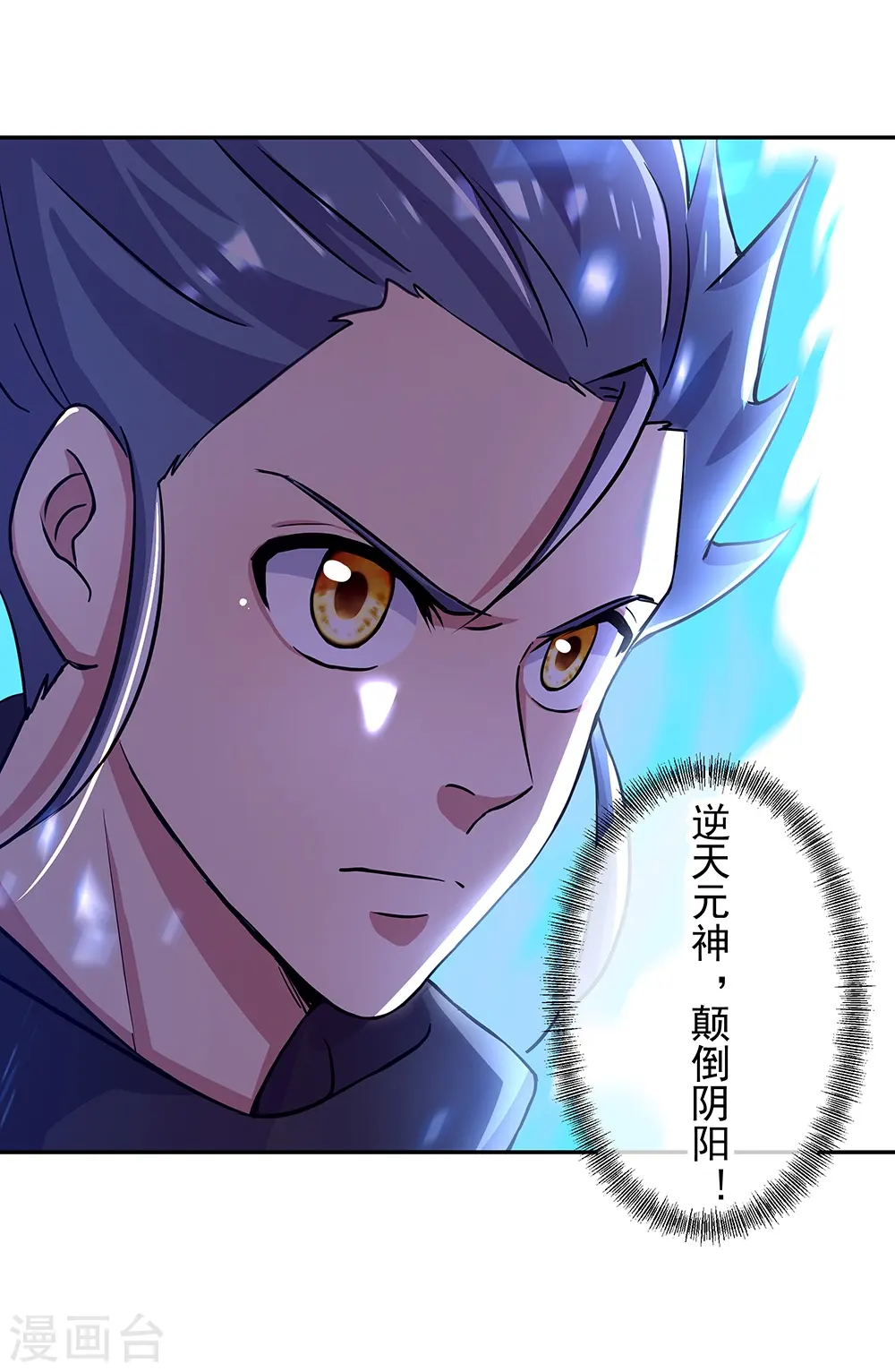 第330话 上门验身44