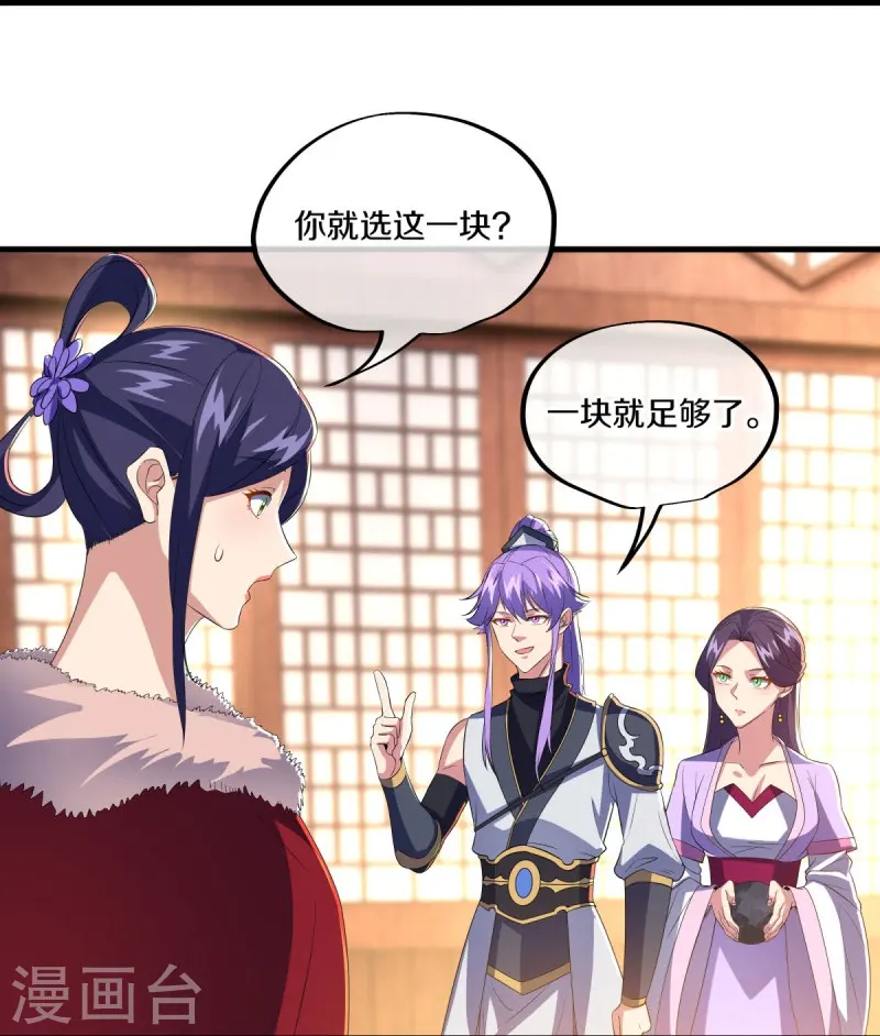 第444话 白灵皇后30