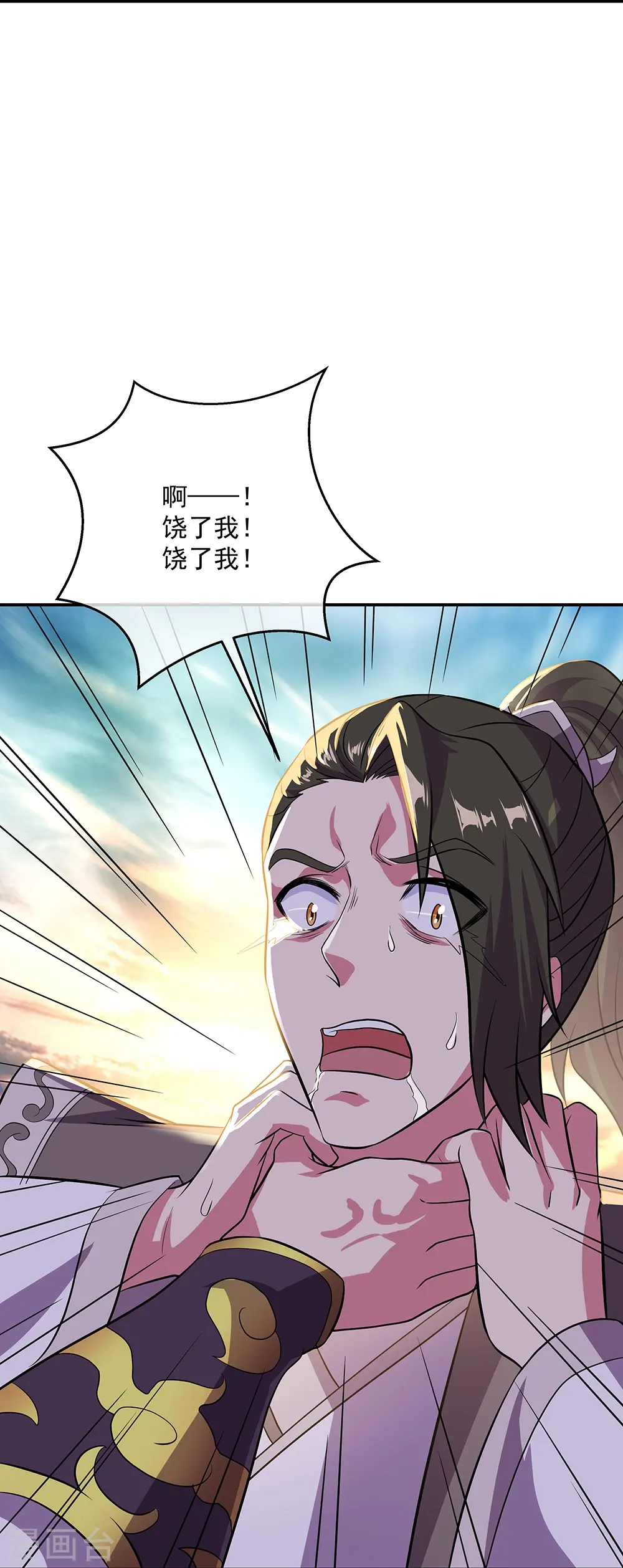 第322话 碧源洞天6