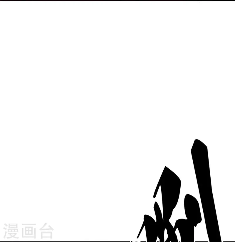 第367话 勤加修炼15
