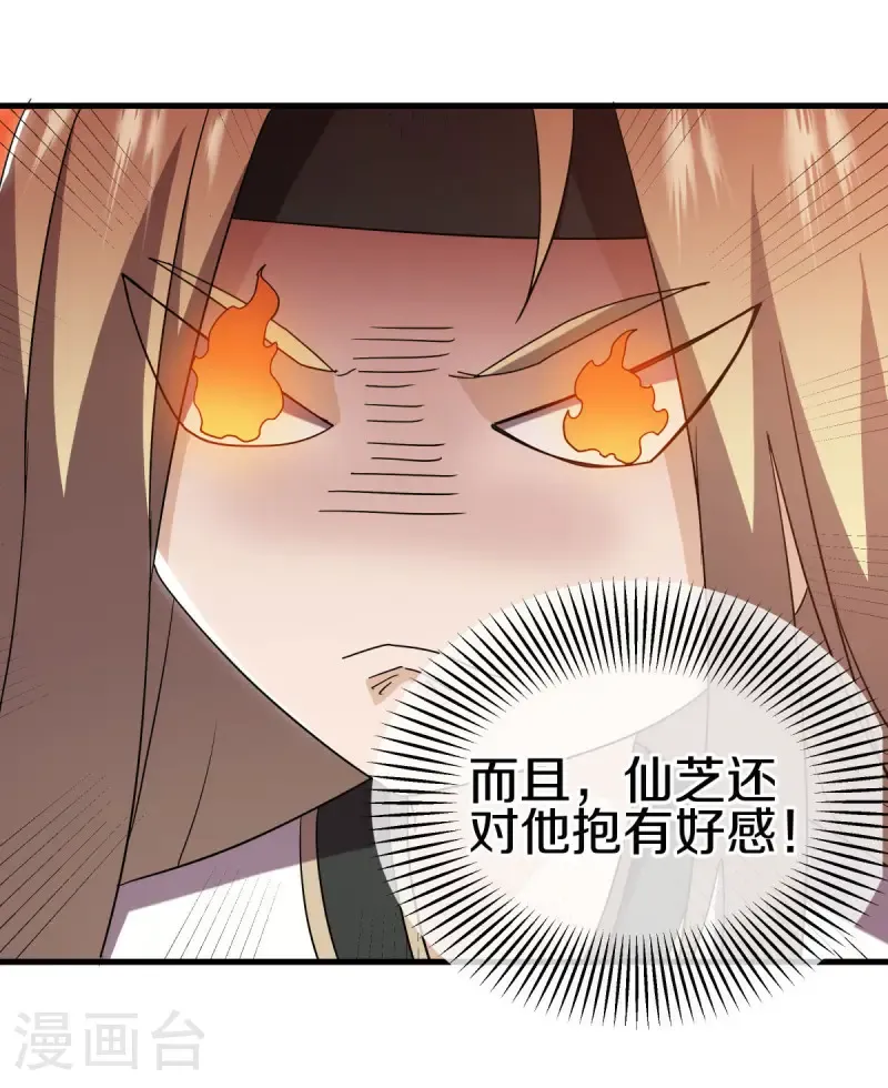 第650话 百宗大战30