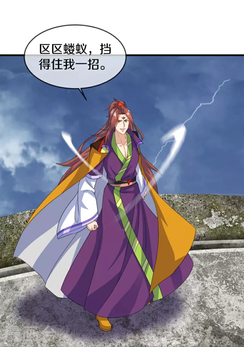 第578话 为她陪葬19