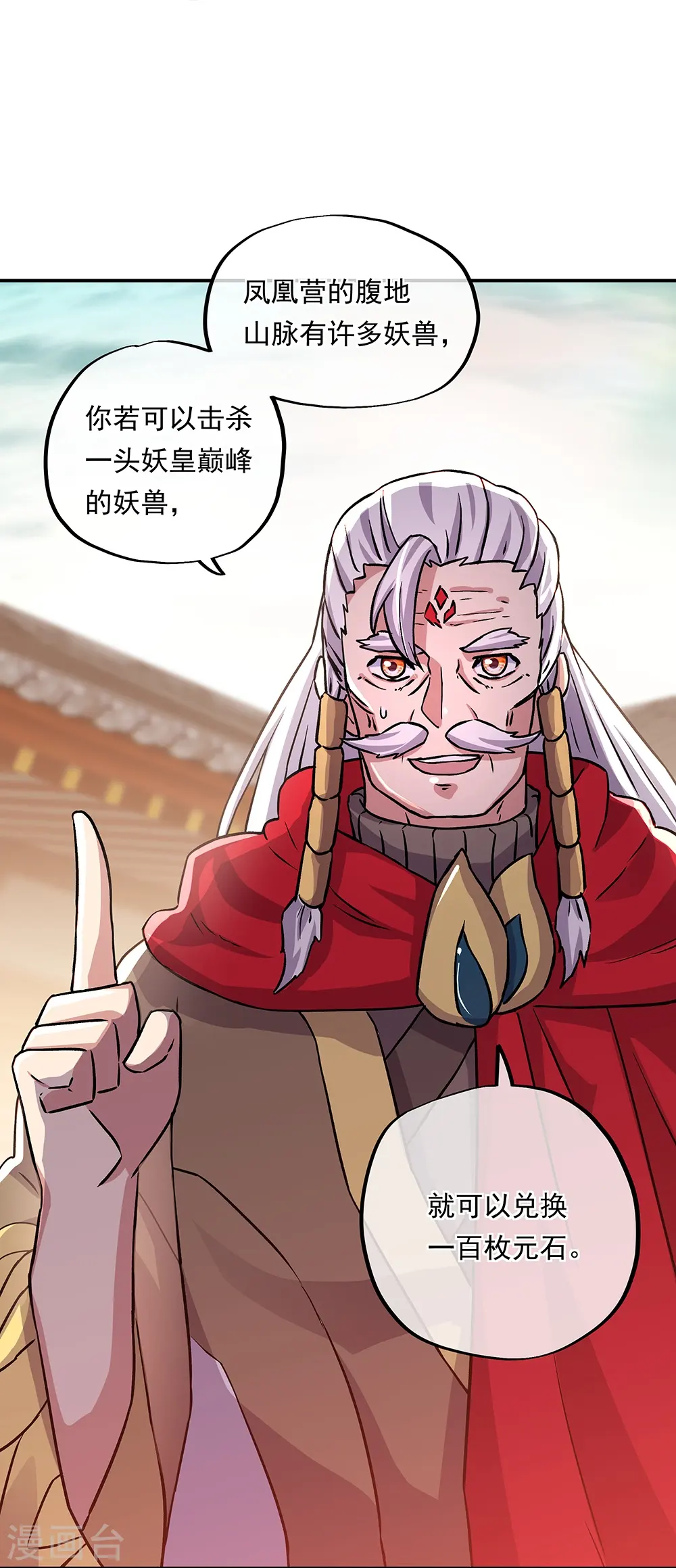 第332话 小组对抗5
