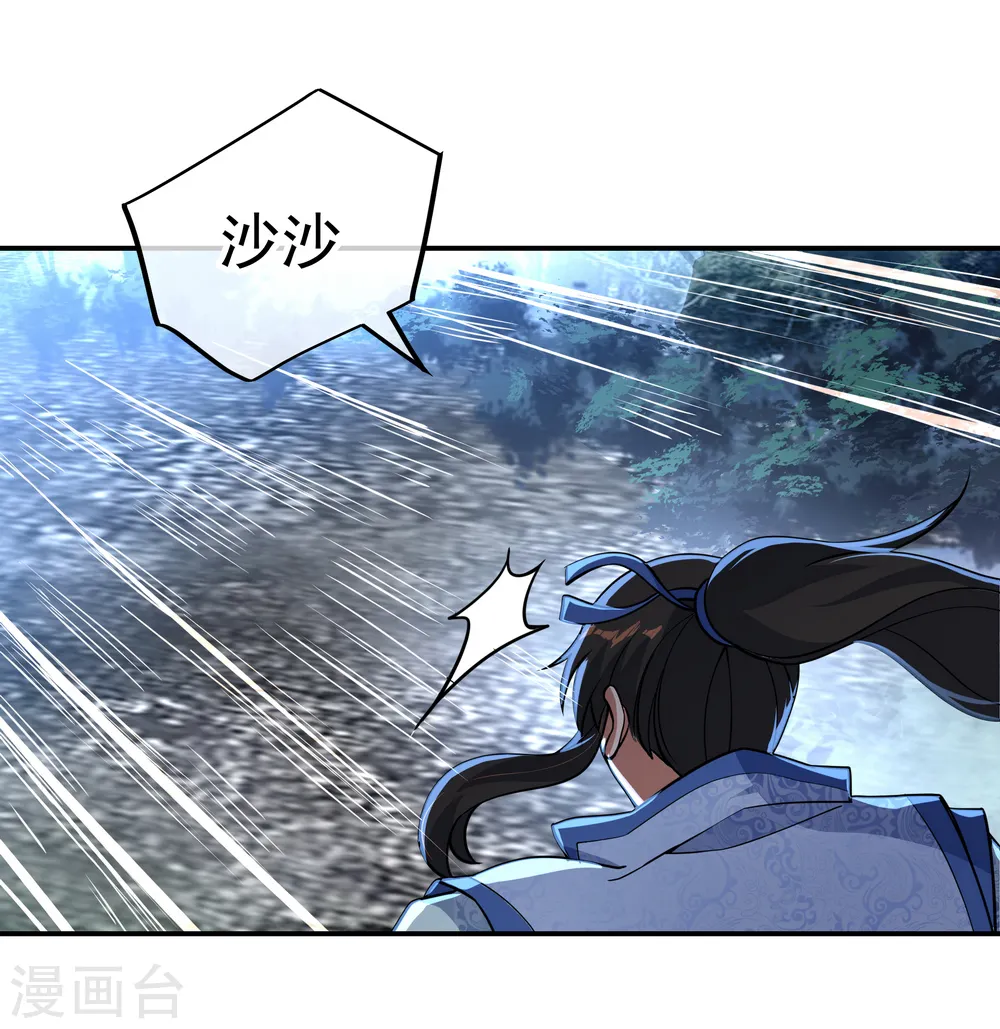 第62话 万象大比开始17