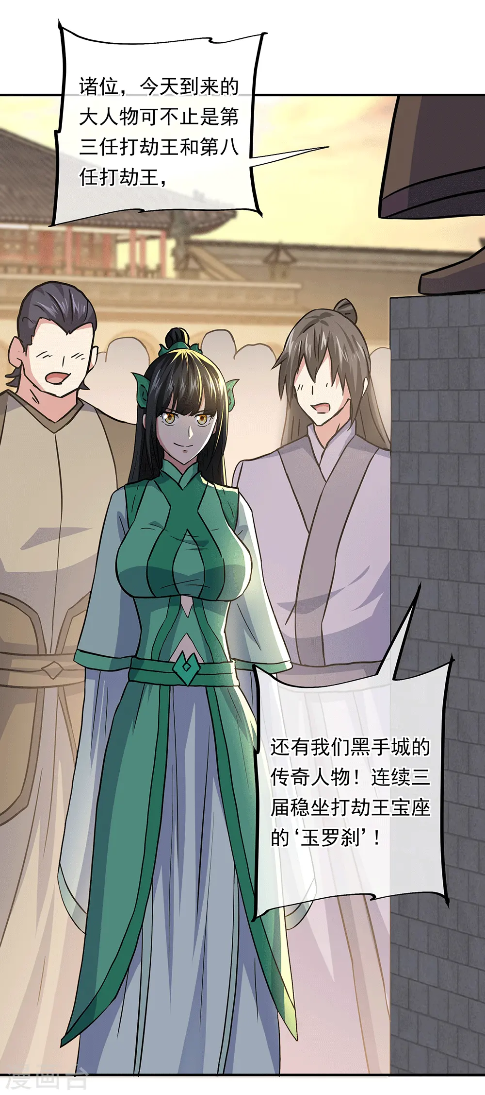 第279话 龙阳之好25