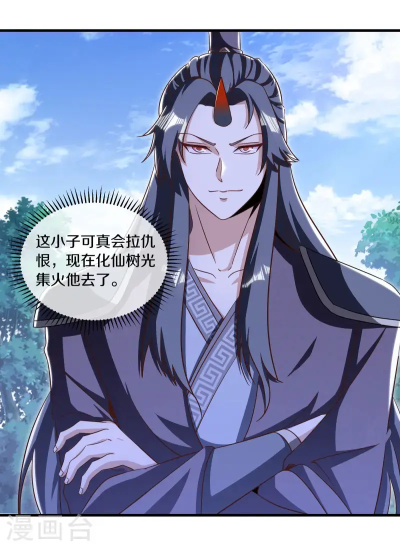 第632话 以刀护法28