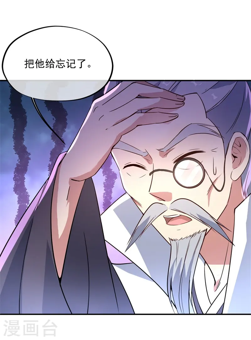 第105话 七宗罪11
