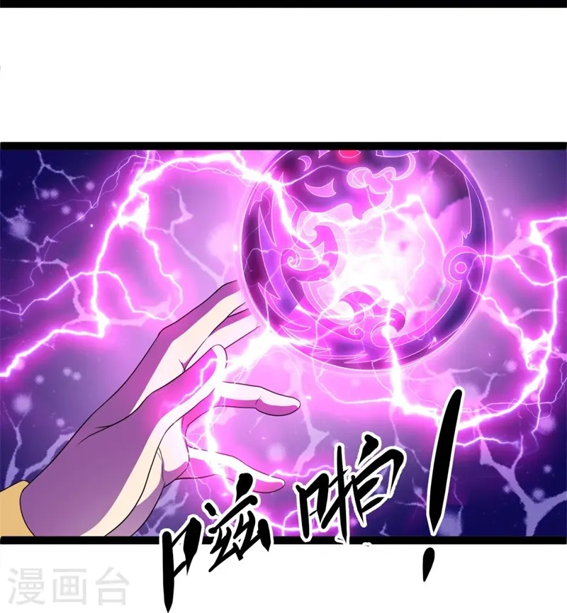 第395话 测验28