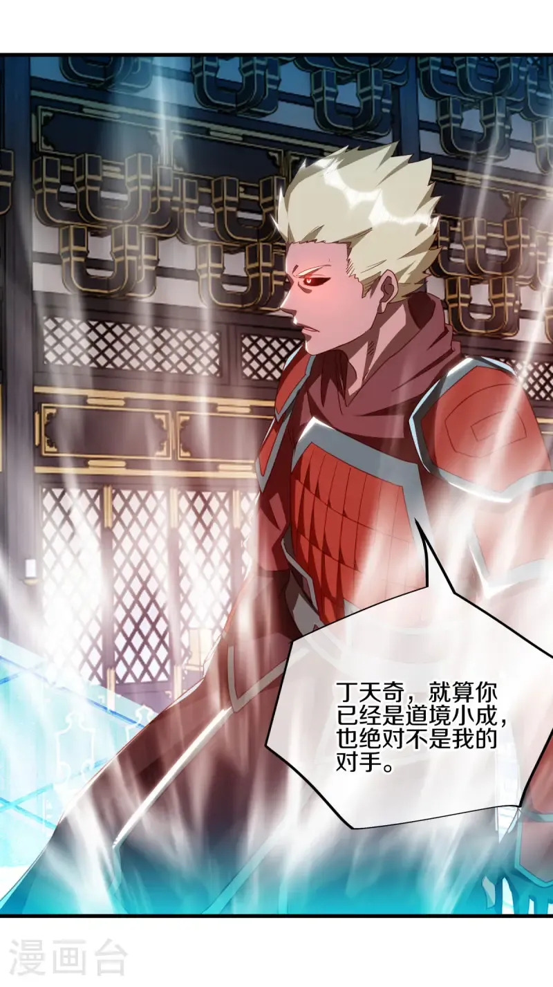第644话 修神良的棋局48
