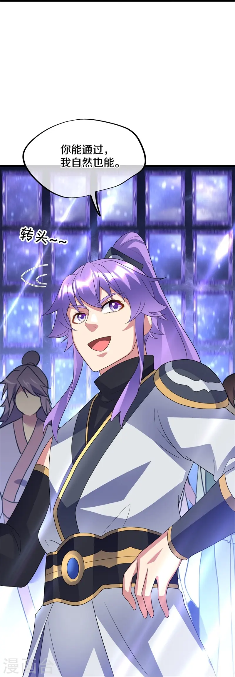 第426话 仙魔洞72