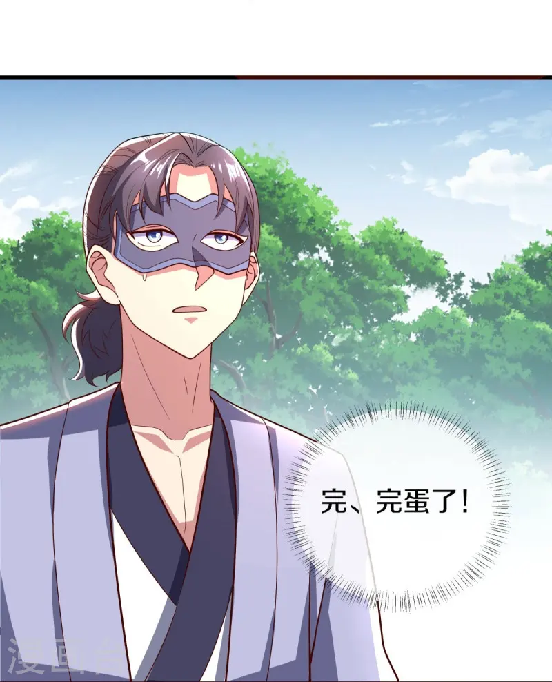 第501话 湖中夺宝26