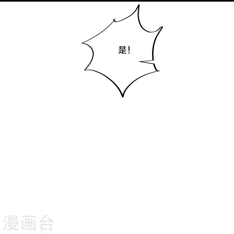 第459话 证帝失败50