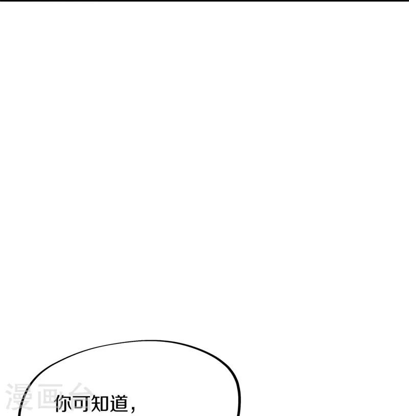 第413话 灵狐仙果60