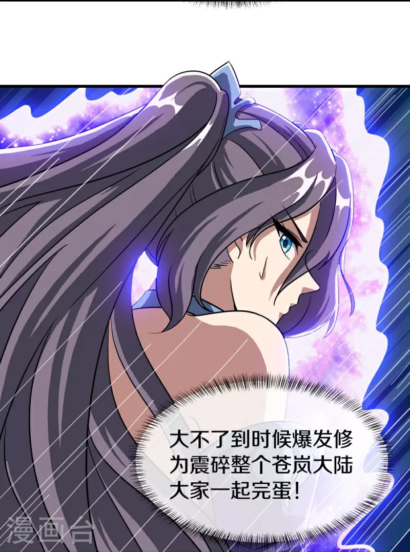 第579话 一线希望14