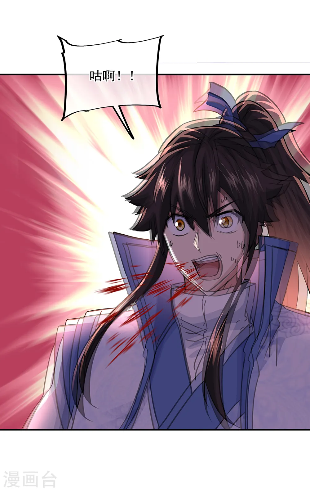 第276话 雷劫降，武王凝7