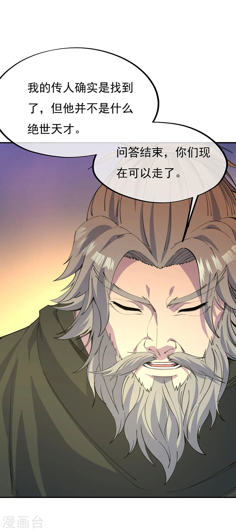 第249话 大失所望21