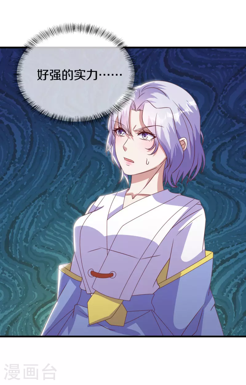 第562话 九天之人35