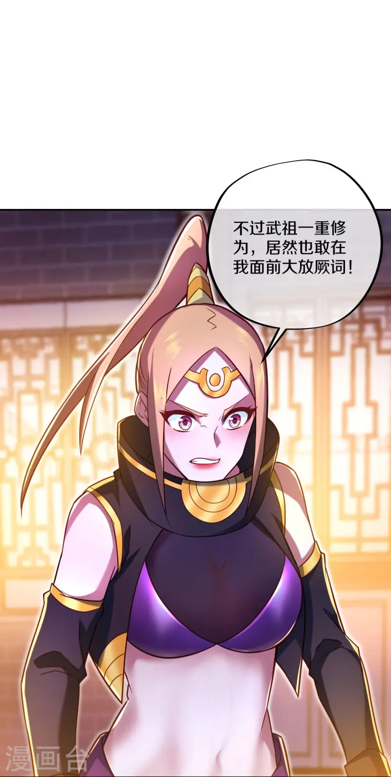 第452话 暗皇城45