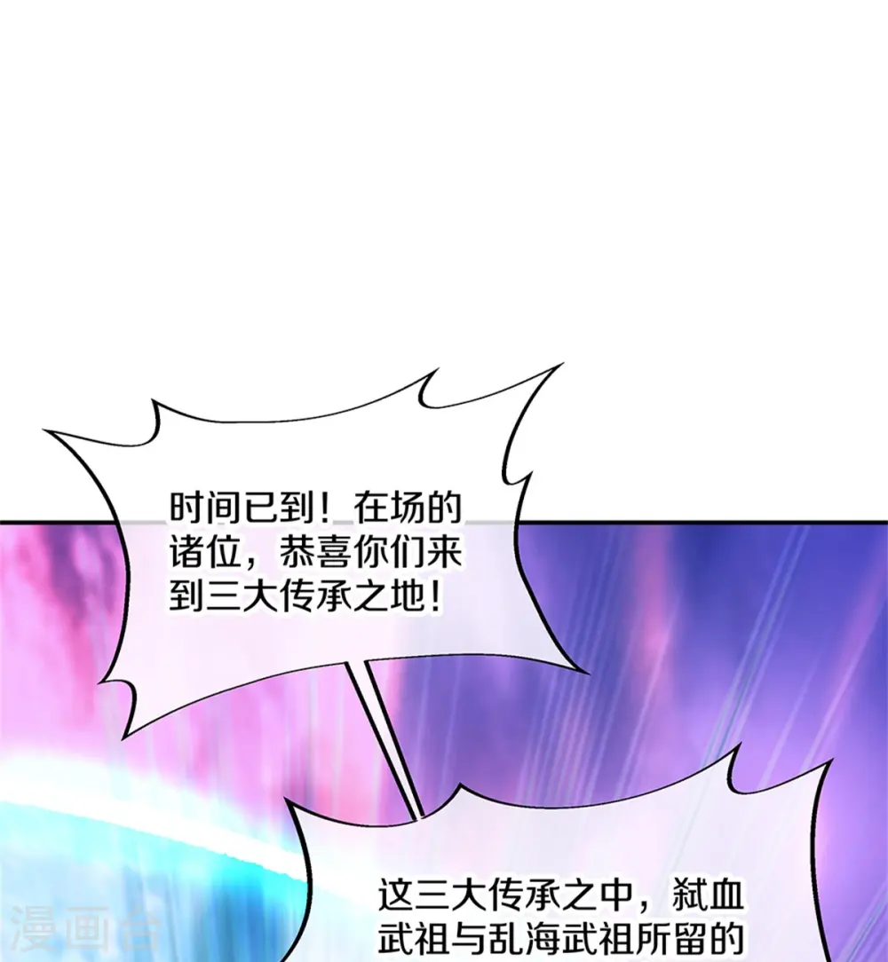 第355话 到达传承之地38