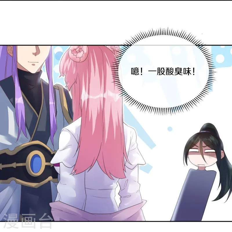 第483话 上玄圣山15