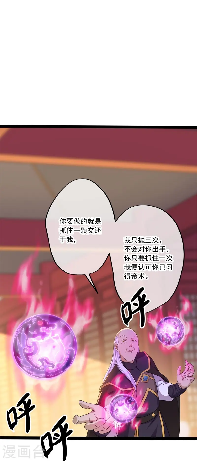 第395话 测验19