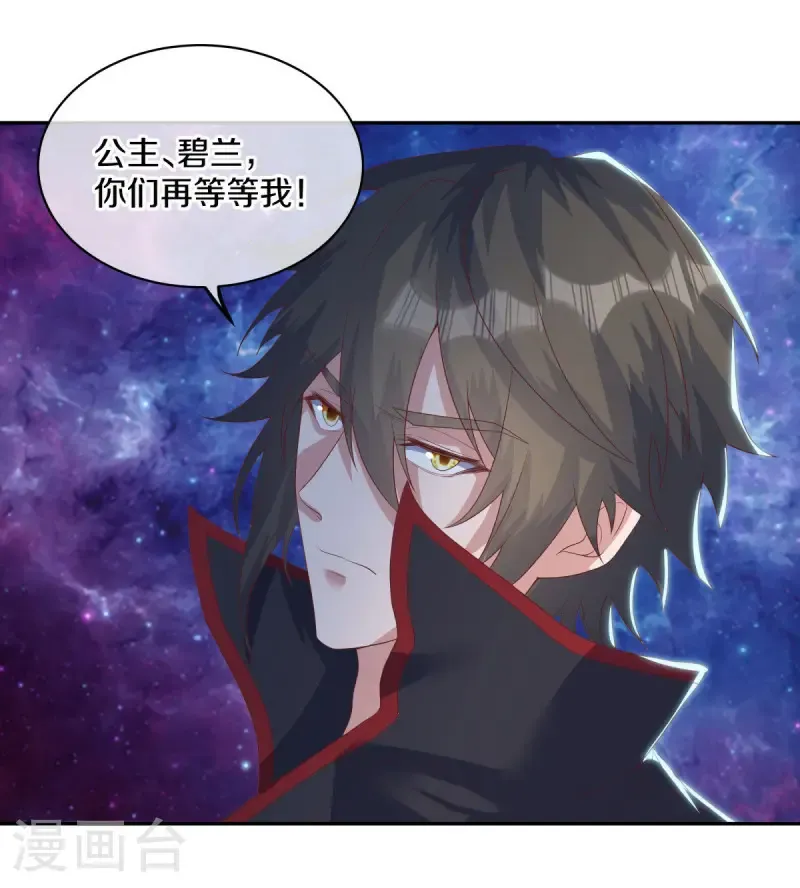 第654话 仙图雷劫23