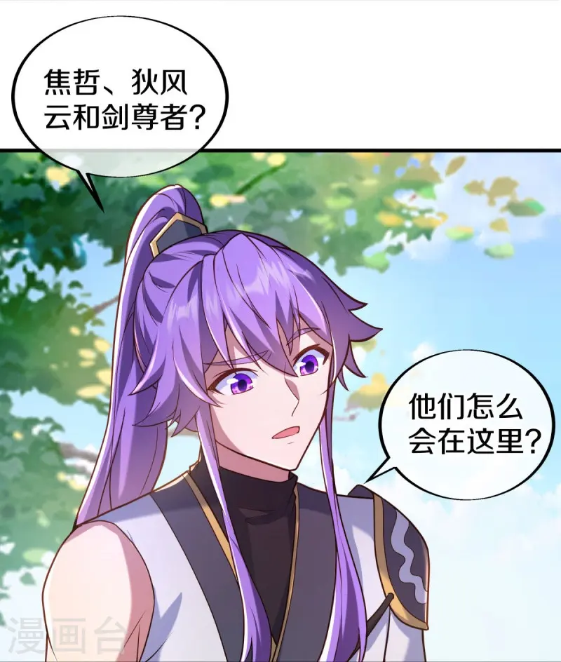 第440话 璀璨之地15