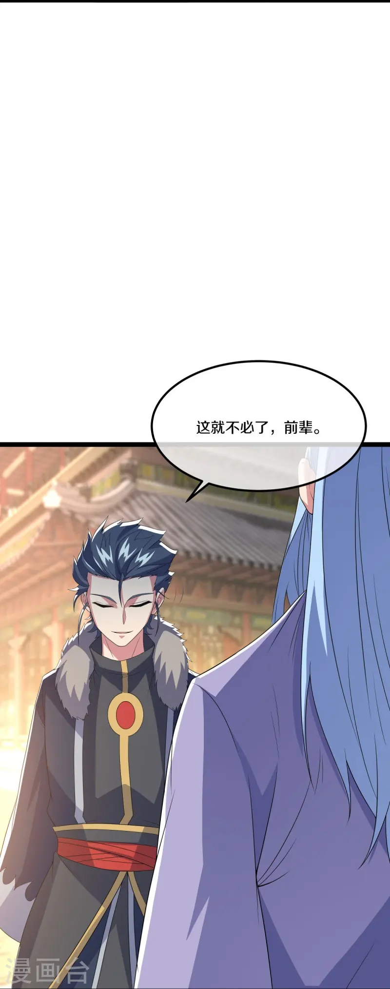 第473话 南天咒印10