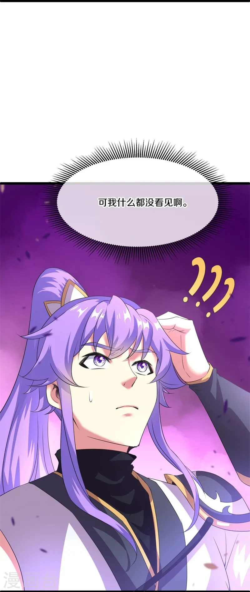 第403话 逆天之气16