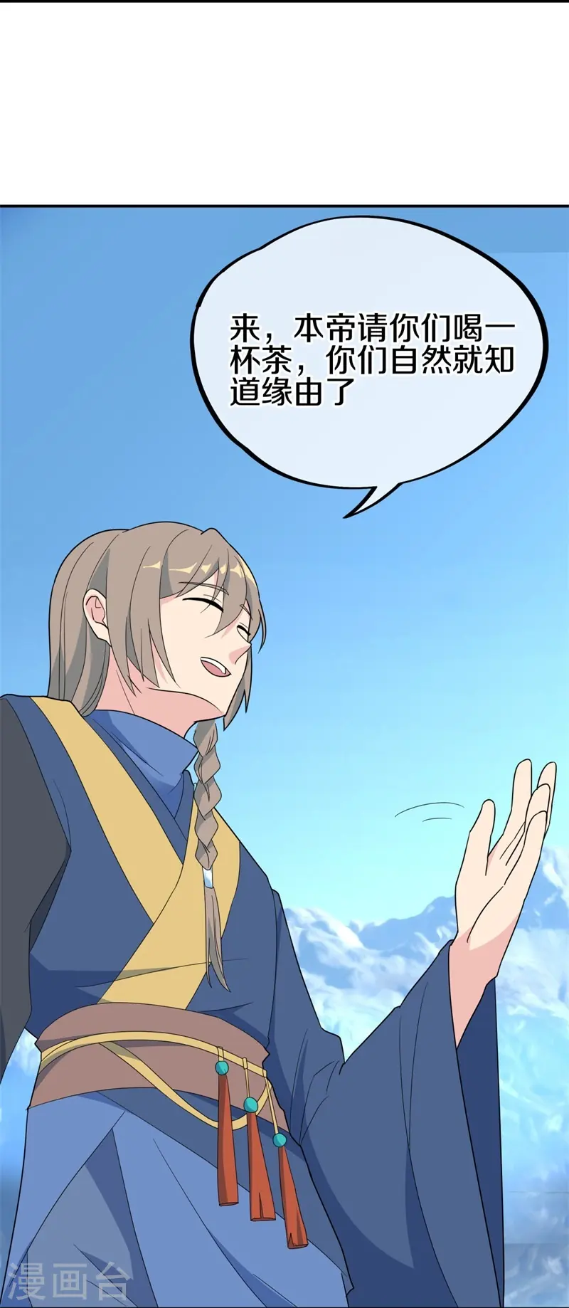 第417话 考验44