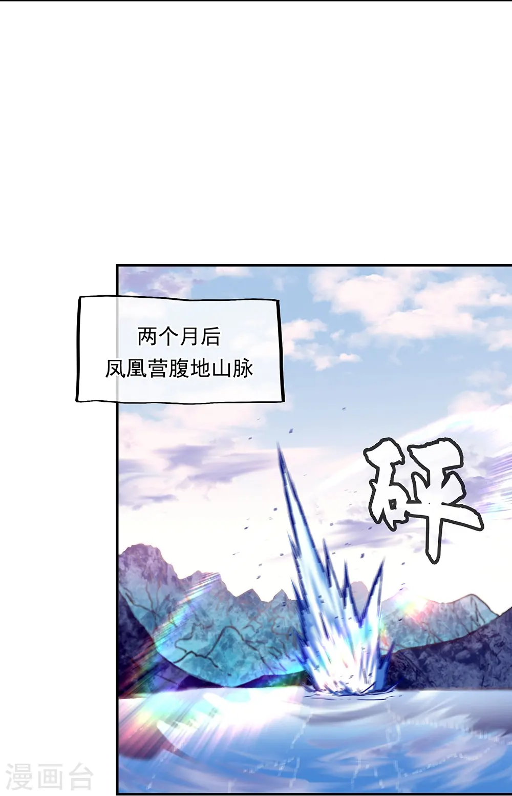 第332话 小组对抗8