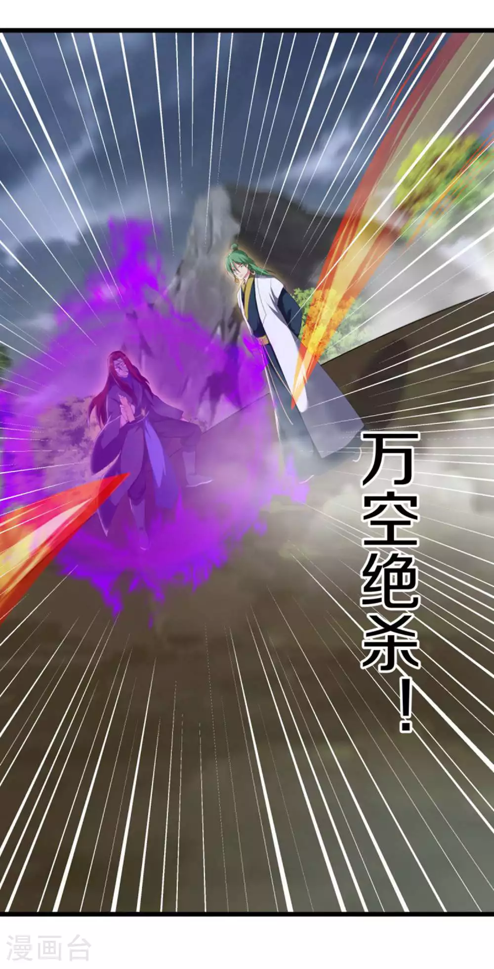 第602话 冥阴太子49