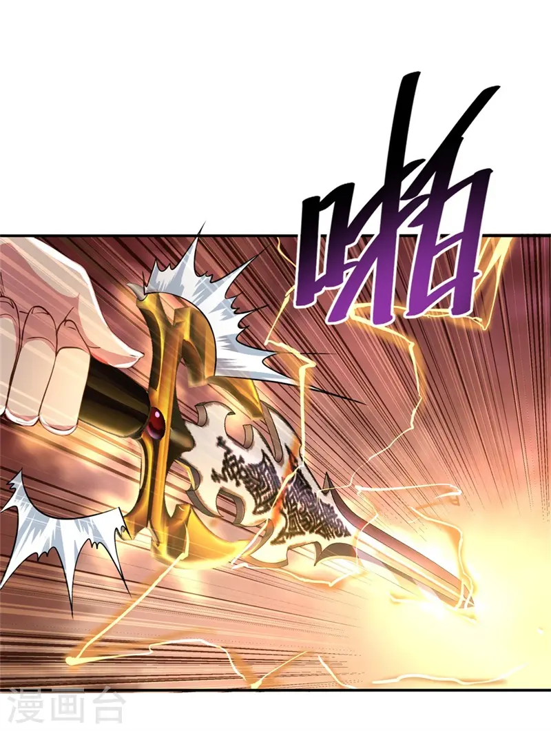 第107话 公主？仆人？15