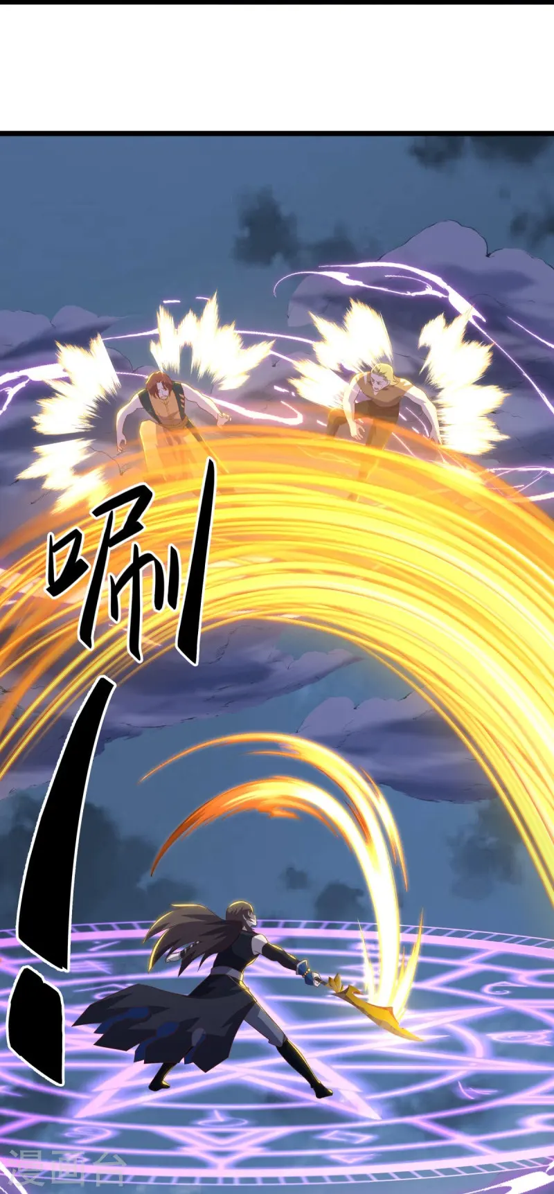 第532话 自我劫龙59