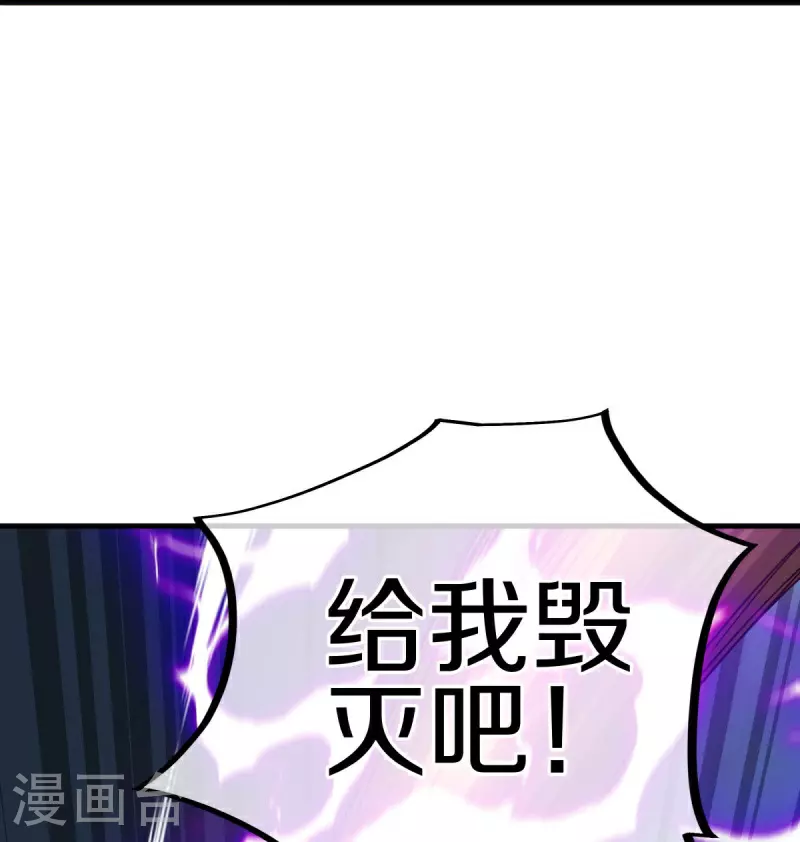 第582话 打碎南天门！57